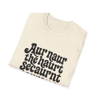 Aur Naur - Retro Groovy Graphic Tee