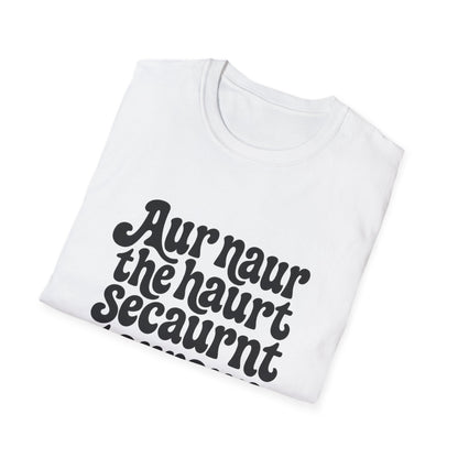Aur Naur - Retro Groovy Graphic Tee